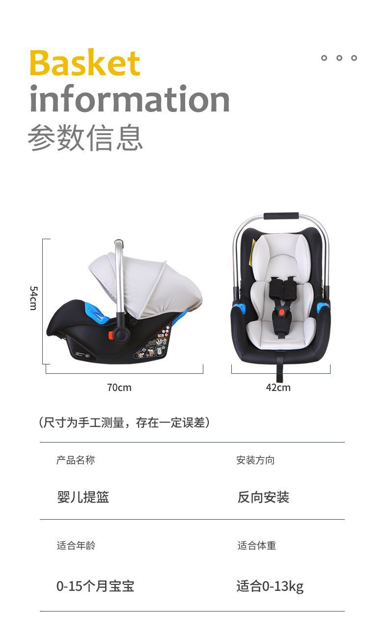 Berrydi Baby Carrier Child Seat Car Seat for Newborn Baby Portable Car Seat Cotton