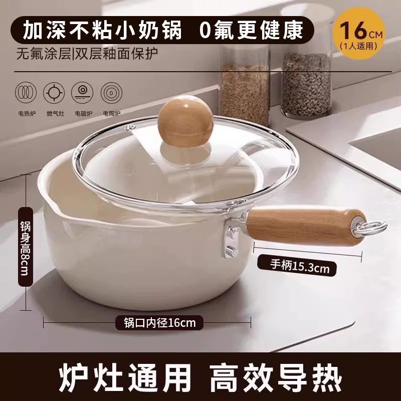 Pan de leche antiadherente, pan de alimentos para bebés, pan de leche caliente, pan de cocción de fideos, pan de destilación doméstico integral al por mayor image 10