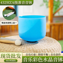 ��ɫʯӢˮ�������o��ڤ���٤432hz���I��׼������������ˮ����
