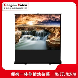 投影机幕布;摄影摄像背景;其他塑料篷布