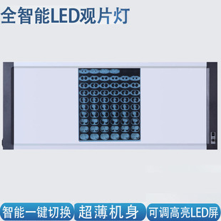 LED�^Ƭ���t�����g�����Ƭ�������T�\�ǿ��p�^Ƭ��һ�����l