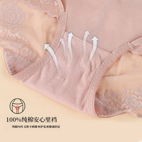 Direct selling high waist lace underwear for women, pure cotton crotch, postpartum tummy control, butt lift, women's briefs, cherry show