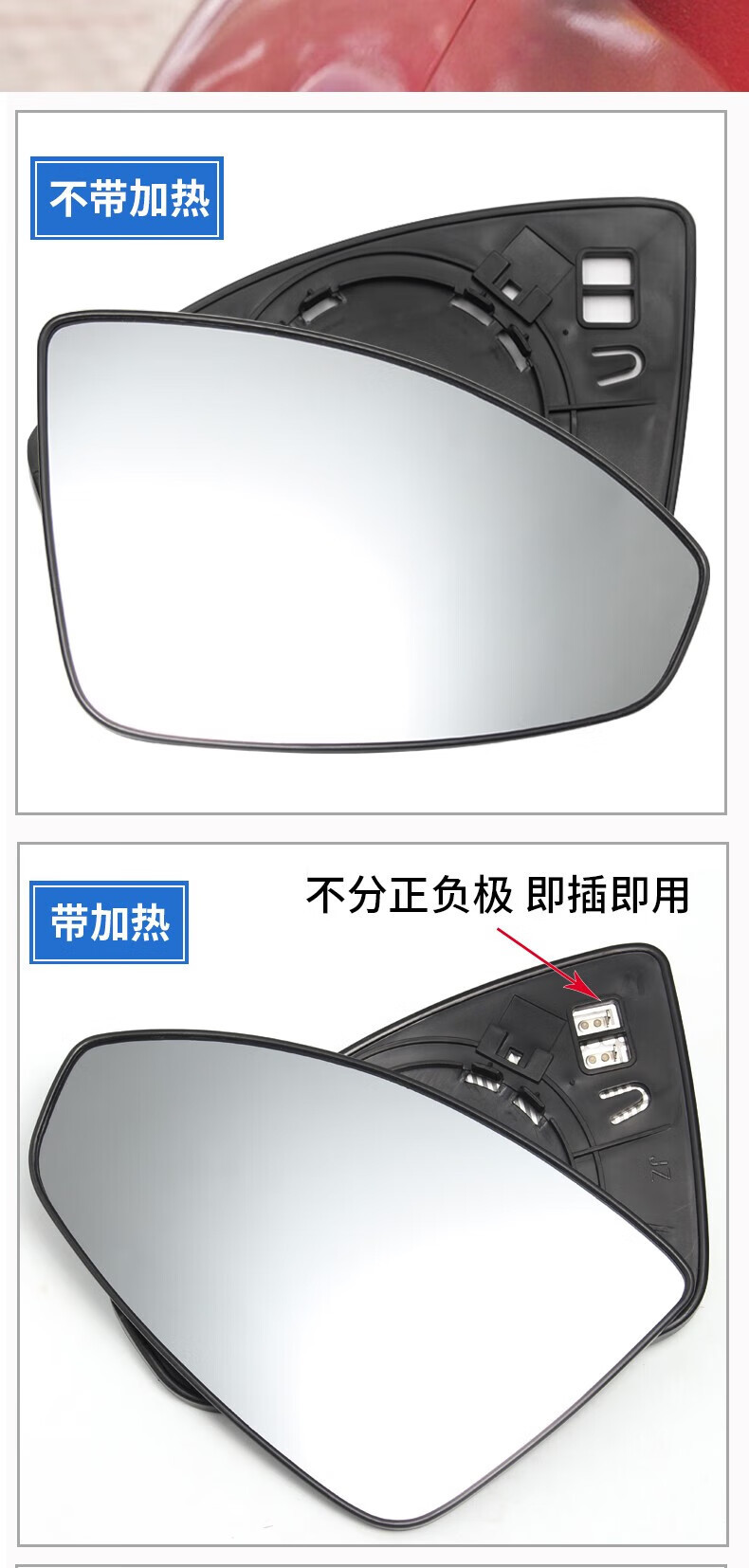Original Chevrolet Cruze Rearview Mirror Lens, Cruze Reversing Mirror, 15-Model Classic Cruze Reflector Mirror