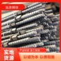 螺纹矿山抗弯左旋锚杆