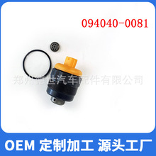 94040-0150 094040-0081 094040-0360�׼�PCV��ŷ�������HPO��