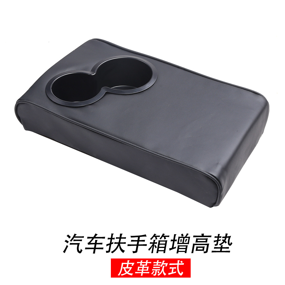 Universal – Car Armrest Box Armrest box pad - 0606-black