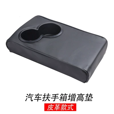 Car armrest box booster mat Armrest box pad - 0606black