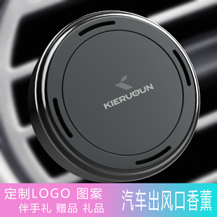 M203 Car Aromatherapy Clip Car Fragrance Gifts Car Air Outlet Ornaments Car Interior Supplies Solid Perfume Interior
