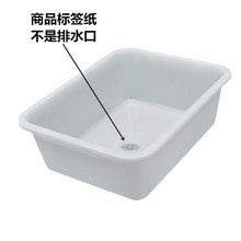 WBZ7加厚白色塑料盆子长方形大水盆冷冻盆冰盆养龟盆洗菜洗碗盆收