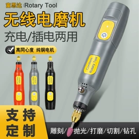 电磨;电动工具配件;美甲机