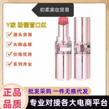 大牌圣罗家粉银圆管口红唇膏持久不沾杯7B水光莹润哑光显白保湿3B