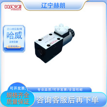 HAWEҺ���y SWPN 21-B-X 24�Q���y Һ���Ì����y �����y ��ֹ�y