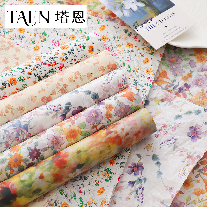 新款碎花系列雪梨纸褶皱质感花束印花内衬纸鲜花花束包装纸包花纸