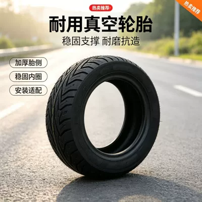 Elektrikli avtomobil şinləri steel wire semi-hot-melt anti-slip