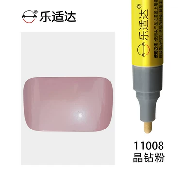 scratches on electric bikes: Avtomobil boya qələmləri - crystal-diamond-powder-11008free-touch-up-paint-gift-pack