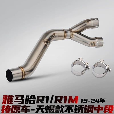 Yamaha R1/R1M Motorcycle Modified Exhaust Pipe Scorpion Style Stainless Steel/Titanium Alloy Mid-Section Non-Destructive Installation (Motorcycle exhaust pipe) - yamaha-r1r1m-stainless-steel-middle-section-scorpio-model-connected-to-the-original-car-15-24