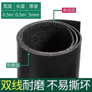 Double-Layer Rubber Mat for Truck Floors, Wear-Resistant and Non-Slip Rubber Mat for Small Truck Floors