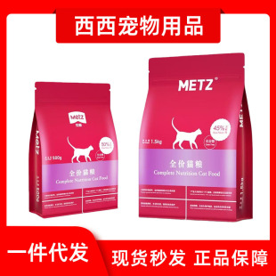 METZõ˹�o�������rȫ�r؈�Z��؈��؈ͨ��1.5kg���Z3��õ˹؈�Z