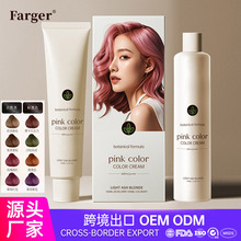 ȫӢ�ğo��Ⱦ�l����֧ɫ���ڰ׶��ɫһ����λ��ɫȾ�hairdye