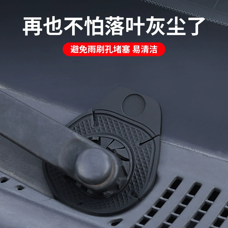 Защитная крышка отверстия для автомобильного стеклоочистителя, пылезащитный чехол для стеклоочистителя, защита от листьев, силиконовая накладка, защита