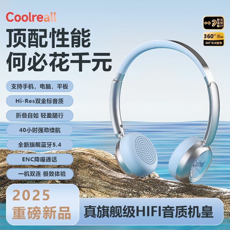 V9 Fashion Wear Headphone Retro Style Wireless Bluetooth Noise Reduction 2025 New Source Manufacturer