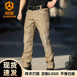 冲锋衣、裤;迷彩服;速干t恤