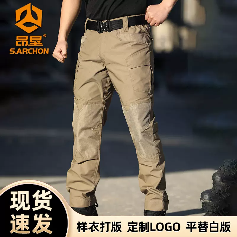昂垦秋冬IX6战术裤男修身防水迷彩特种兵军迷裤训作裤户外工装裤