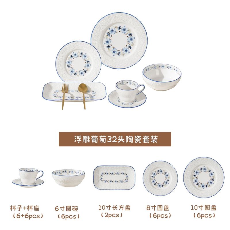 ヨーロピアンスタイルのサラダボウル、家庭用セラミックコーヒーカップ、高級感のある軽奢な食器、越境EC向けins風6人用食器セット32点|undefined