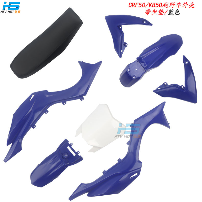 6 블루 1 화이트