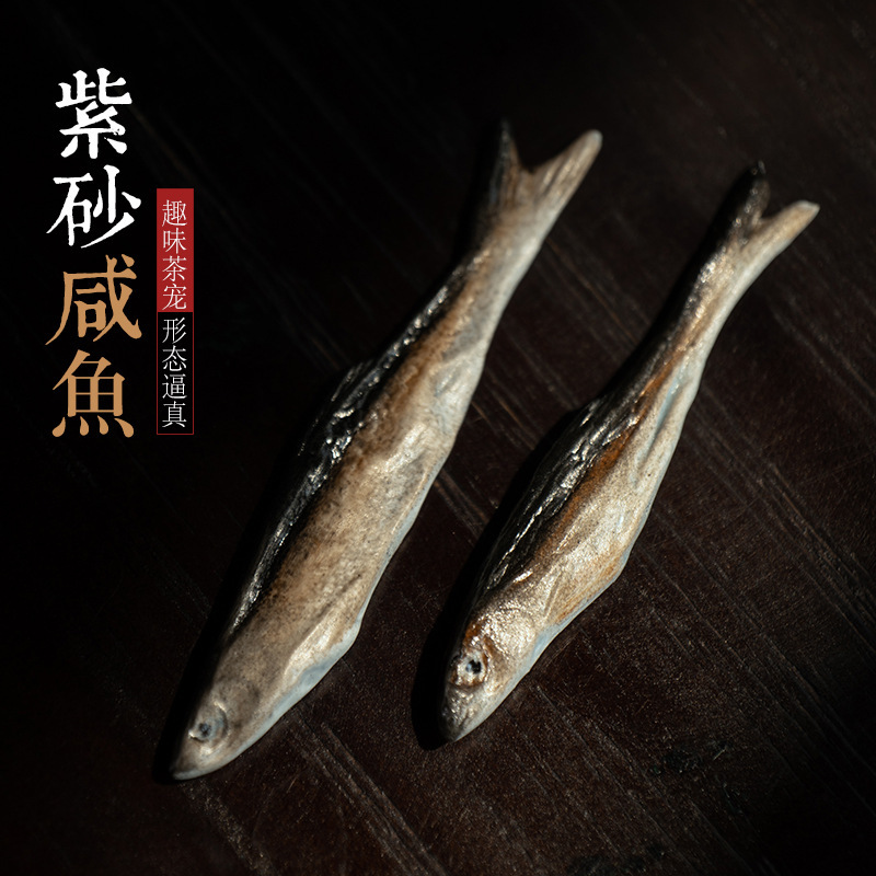 宜兴原矿紫砂段泥 咸鱼翻身茶宠摆件 手绘小鱼干手工艺品可养茶玩