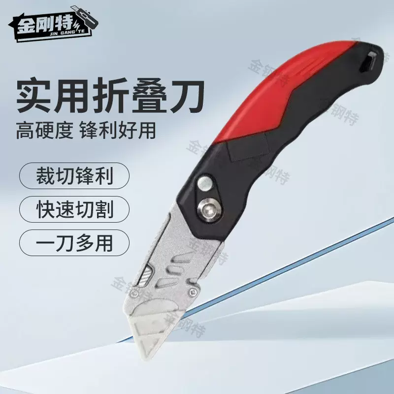 厂家供应工业美工刀多角度重型实用刀拆箱电缆剥线折叠美工刀