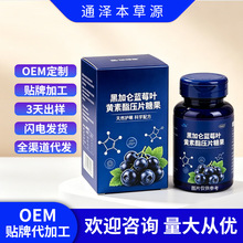 �ڼӁ��{ݮ�~�S������Ƭ�ǹ�ˮ�����ӹ�OEM/ODM���S�ۄ���Ƭ�ǹ�