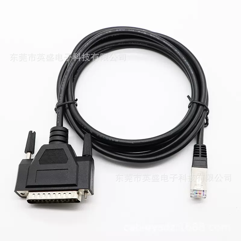 DB25P公 母转接RJ45 8P8C水晶头线 RS232串口线缆 扫描枪连接线
