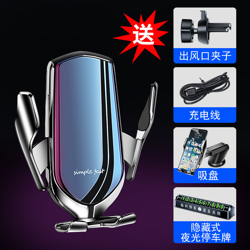 汽车支架车载手机支架 无线车载充电器10W无线快充汽车手机支架|undefined