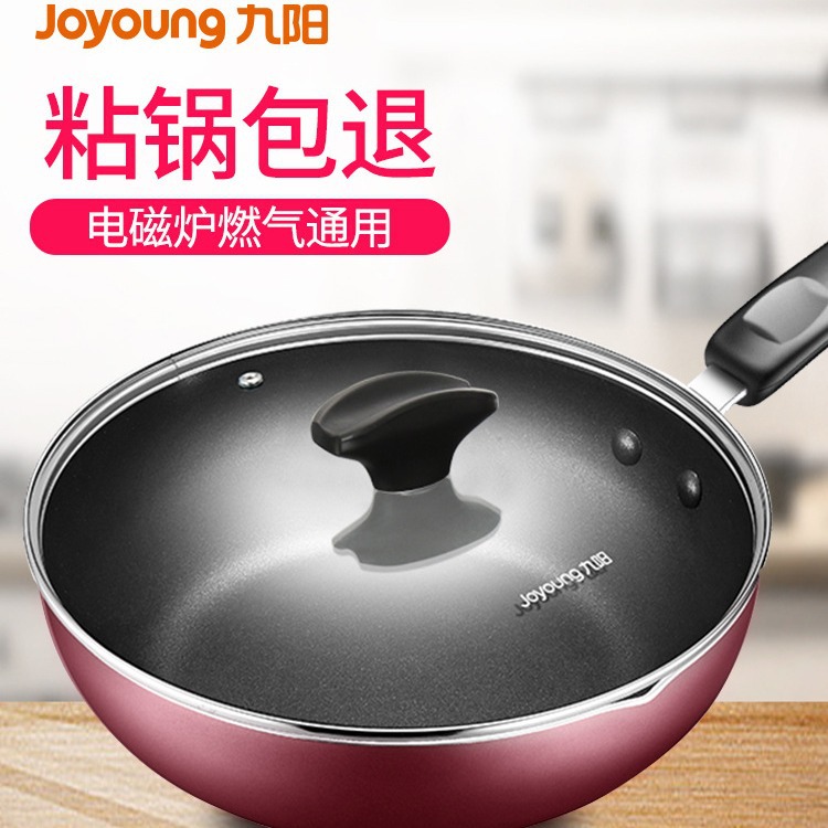 Jiuyang Non-stick Wok Wok Household Induction Cooker Special Gas Stove Gas Stove Suitable for Wok Pot Pan