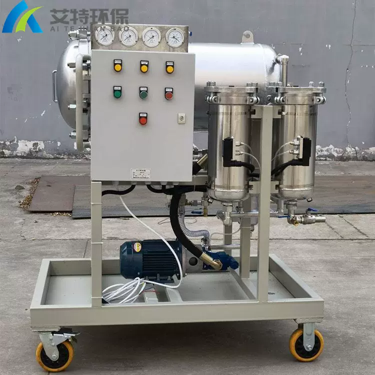 聚结脱水滤油机 油中高效除水除杂专用滤油机 ZLYC-50J