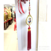 毛主席汽车挂件纪念品金镶玉毛主席车挂件双面汽车挂饰装饰品批发