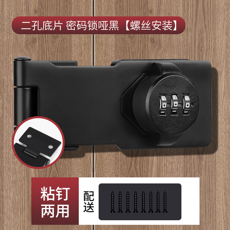 Cerradura de la puerta del Gabinete de la contraseña sin perforar cerradura del cajón antirrobo cerradura del cajón cerradura del gabinete del archivo abierta doble cerradura de la puerta deslizante