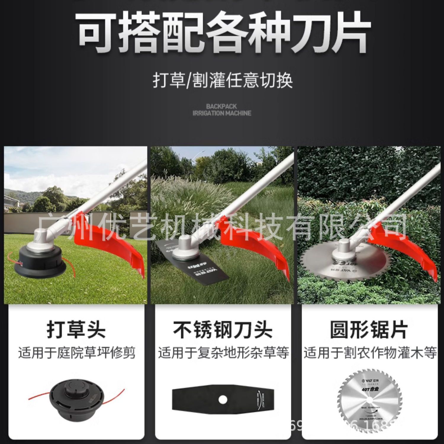 YAT亚特40v背负式割灌机YT6929锂电打草机剪草机多功能割草机