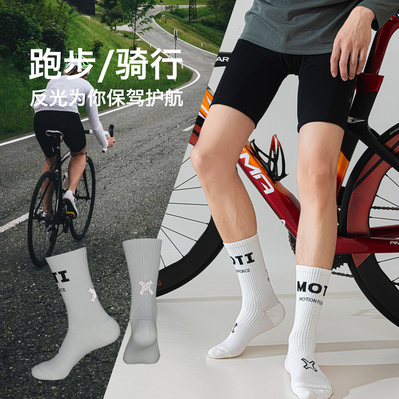 Cycling Socks Men's Road Cycling Spring and Autumn Sports Mid-Length Sports Compression Breathable Marathon