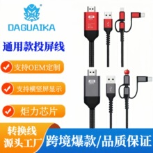 �m����O����׿type-c�DHDTVͬ��������һiPhone�֙C���往Ͷ����