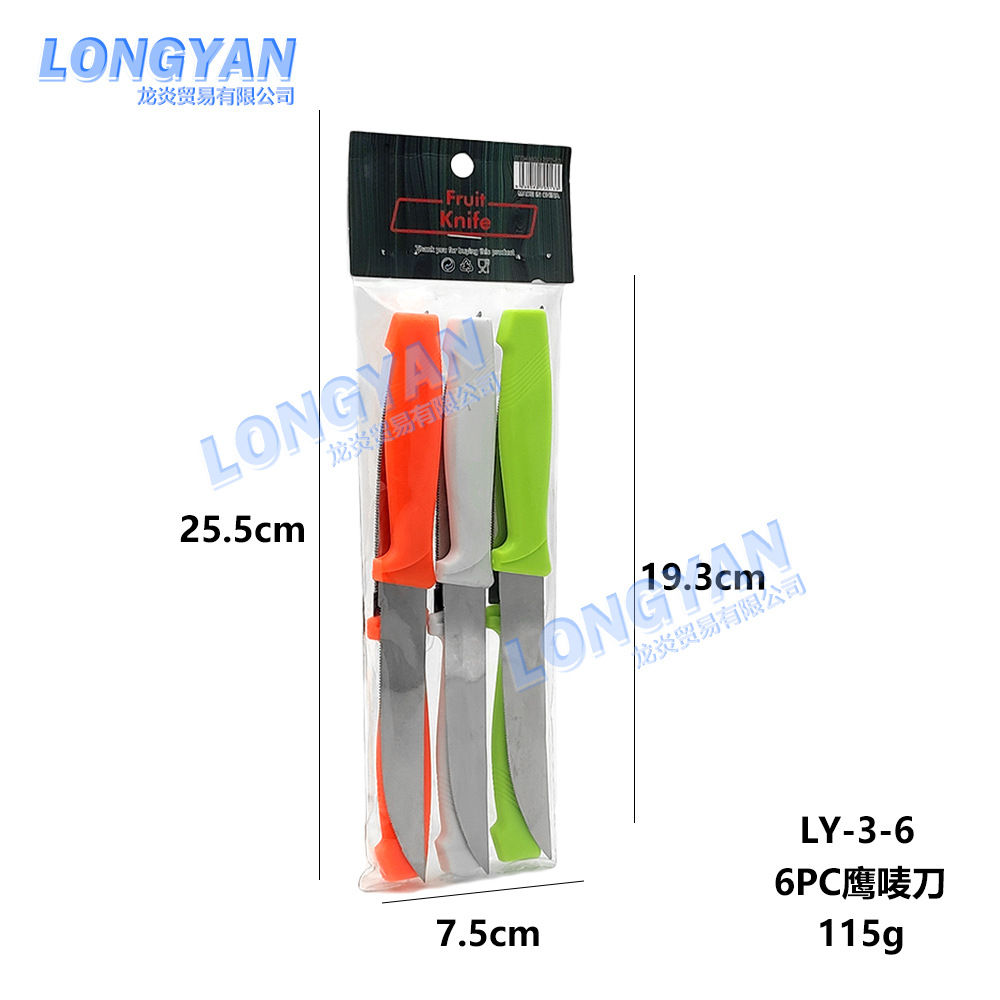LY-3-6/200pcs 상자
