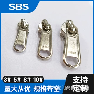 sbs品牌尼龙拉链头3号5号8号10号箱包书包拉头定制5号尼龙拉链头