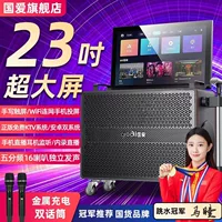 Guoai K8 Quantang Dance Audio с дисплеем на открытом воздухе Мобильный K Song динамик караоке с сенсорным экраном