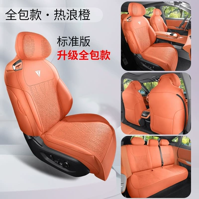 Saddle Cushion Suede All-Inclusive Breathable Dark | Modelə uyğun (Original) oturacaq örtükləri - dyl-standard-edition-heat-wave-orange-upgraded-to-the-fourth-generation-24-26-years-dark-blue-s07-passenger-with-leg-rest