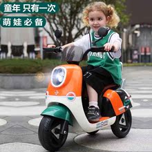 儿童电动车摩托三轮1-3-6岁男女宝宝瓶小孩可坐人充遥控一件代发