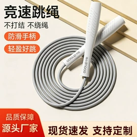 瑜伽辅助用品;跳绳;瑜伽垫