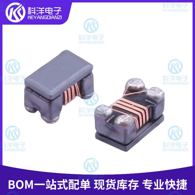 原装正品DLW21SN181SQ2L共模扼流圈/滤波器 0805 180Ω 330mA 50V