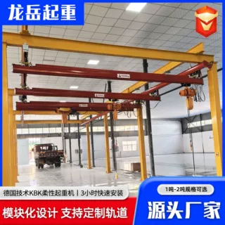 kbk柔性吊起重机工业车间组合式起重机车间悬挂式1T轻型kbk起重机