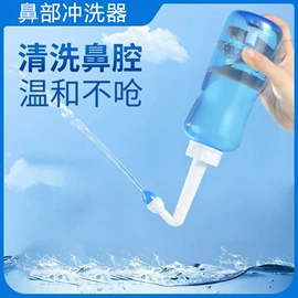 私处&痔疮护理（械字号）;鼻腔清洁护理（械字号）;瑜伽辅助用品